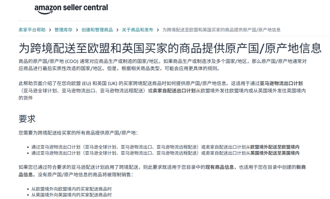 高能预警！6月起这些跨境新规将实施，速查哪些与你息息相关？