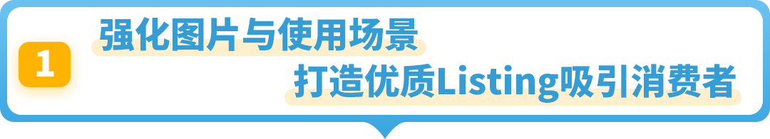 常被忽略却在亚马逊海外异常火爆！这个“冷门”品类商机藏不住了！