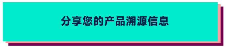 ManoMano推出環(huán)保新政，更嚴合規(guī)要求釋放機遇信號