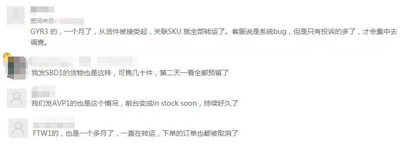 告急!空运价预暴涨?亚马逊爆仓加剧!Q4物流成本将增加40亿美元
