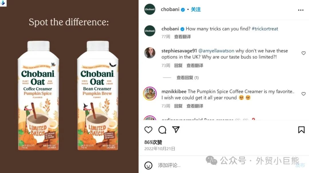 5个创意Instagram帖子案例, 值得收藏