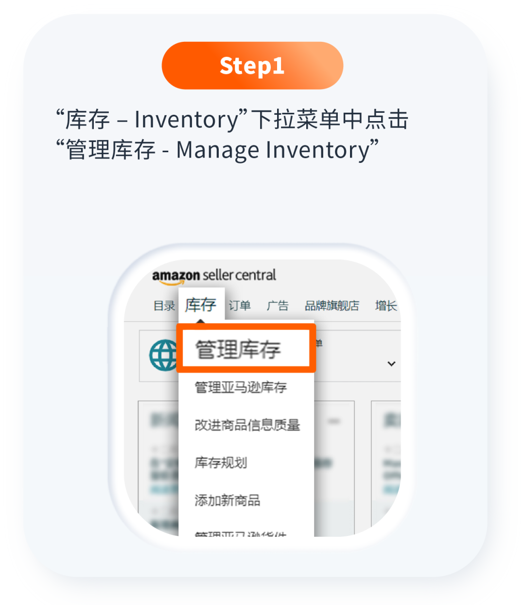 “自带流量”的Listing是如何炼成的?