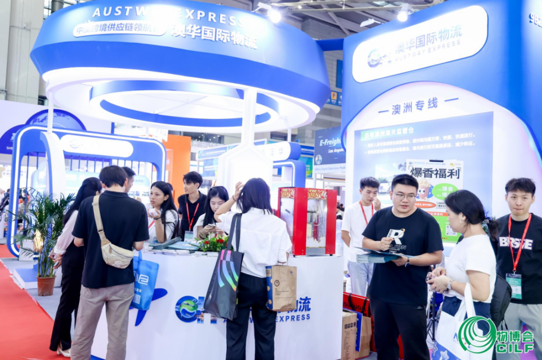 展会回顾 | 澳华国际物流亮相[第 19 届中国物博会]！