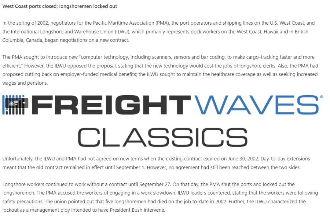 风险预警！近期走美国海运的朋友必须要关注的事情！