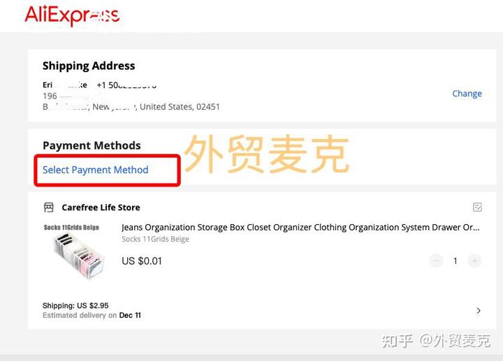 速卖通最新注册使用指南-附小窍门