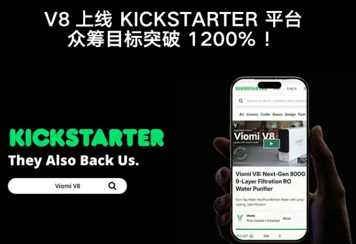 广东跨境又出牛人，70后老板卖智能家电年赚21亿
