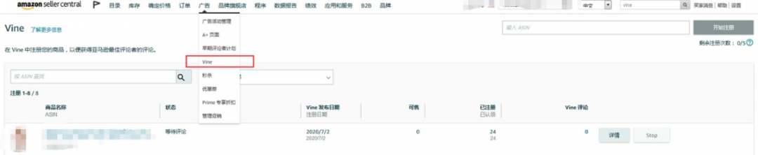 新年伊始,亚马逊卖家“新版”小卡片被曝光?!如何安全增评看这里!