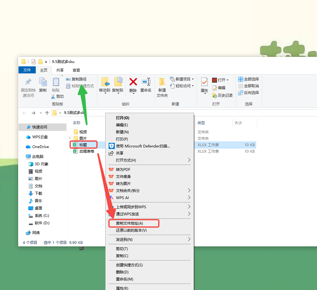 五年跨境人掏心窝：多SKU铺货，我终于不用“爆肝”了！
