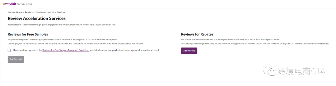 Wayfair送测不叫送测了,内容是否有变?