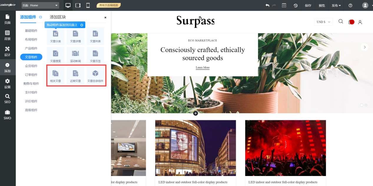 降低独立站流量跳出几率，别再让流量从指缝中溜走！