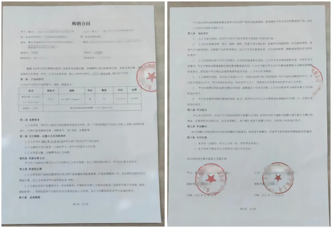 2026年最新亚马逊品牌备案流程