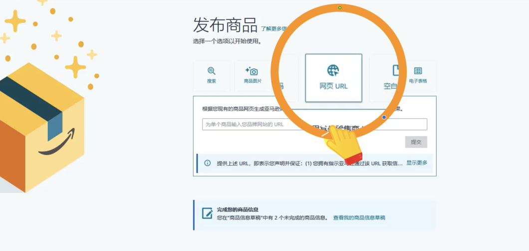 亚马逊Gen AI：告别繁琐操作，轻松打造高转化商品详情页