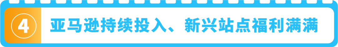 欧洲站出海必备攻略：0成本一键拓展，助你在欧洲站一飞冲天