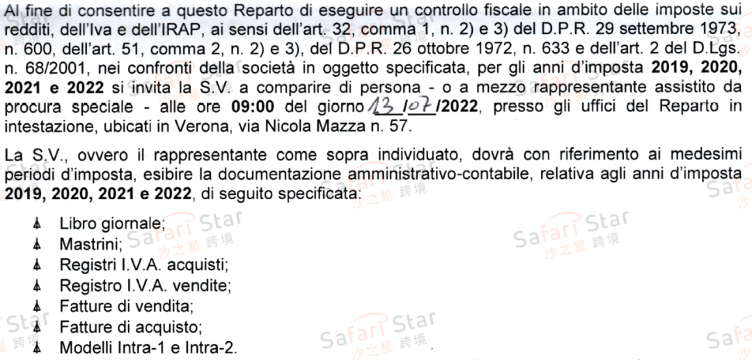 Amy聊跨境：税务稽查之遇到意大利查税如何快速应对？