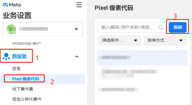 Facebook使用广告账户像素能设置在多个站点上使用吗?