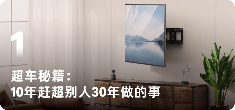 500%销售暴增！10年达成别人30年目标，他是靠什么做到的？