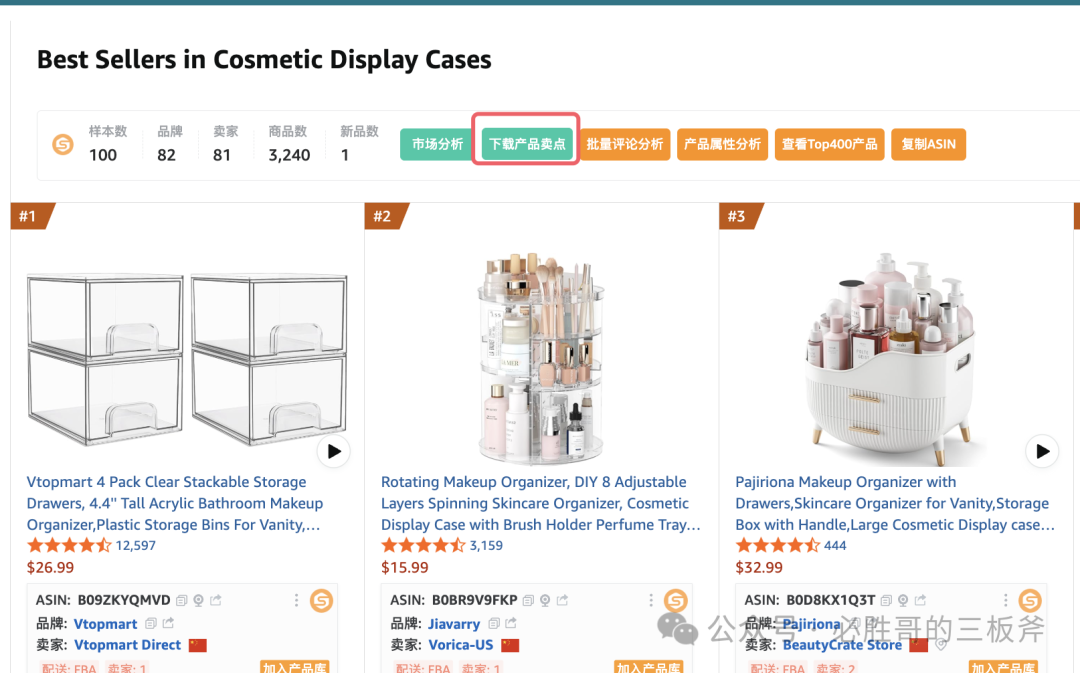 如何利用DeepSeek进行独特维度的市场分析