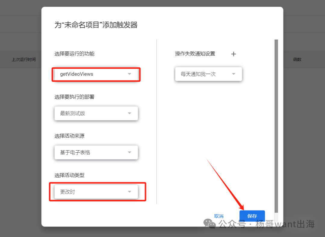 干貨：批量統(tǒng)計YouTube視頻播放量
