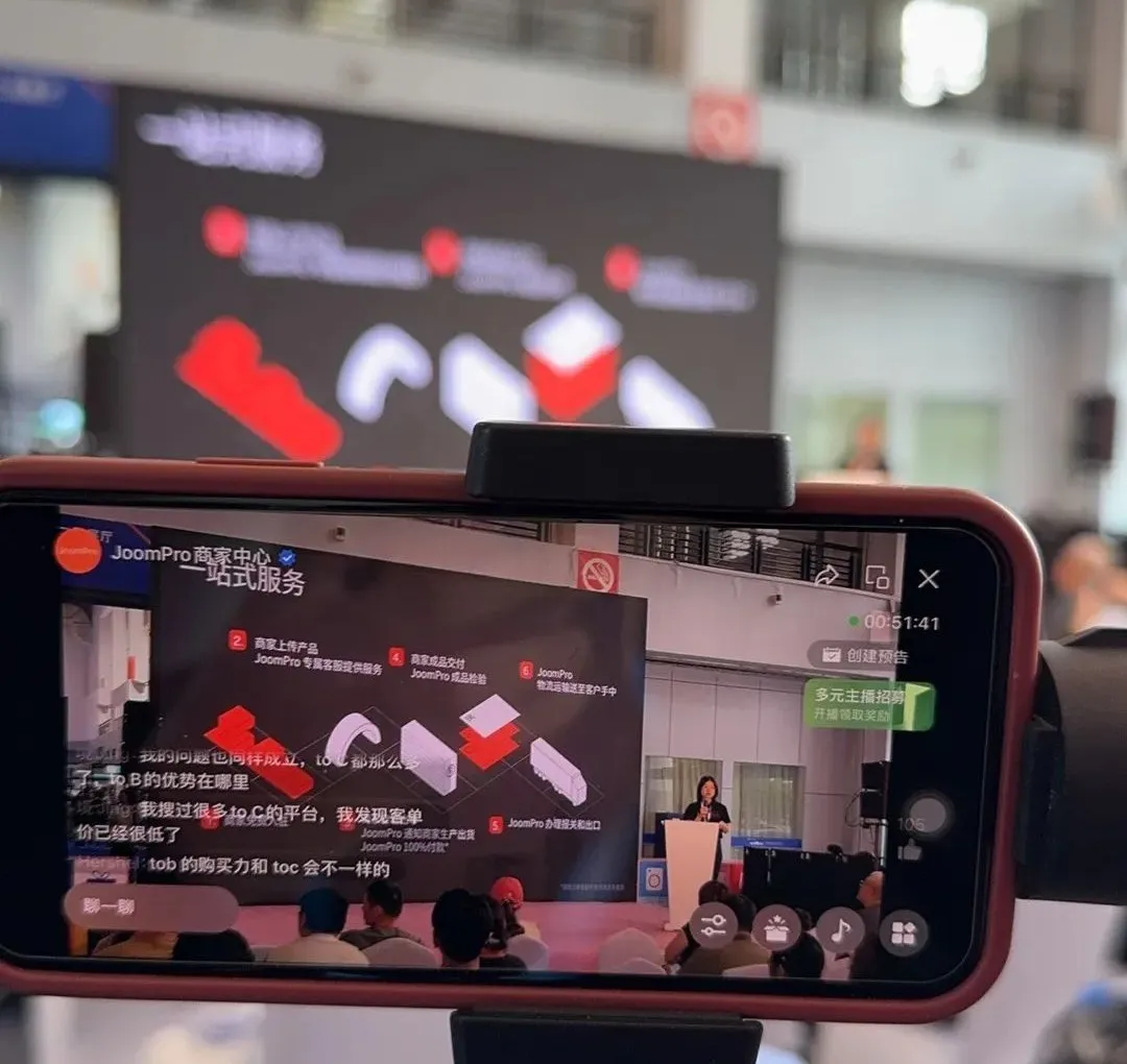 還在為關(guān)稅問題煩惱？聰明的跨境賣家在寧波跨博會 JoomPro 展臺找到了答案