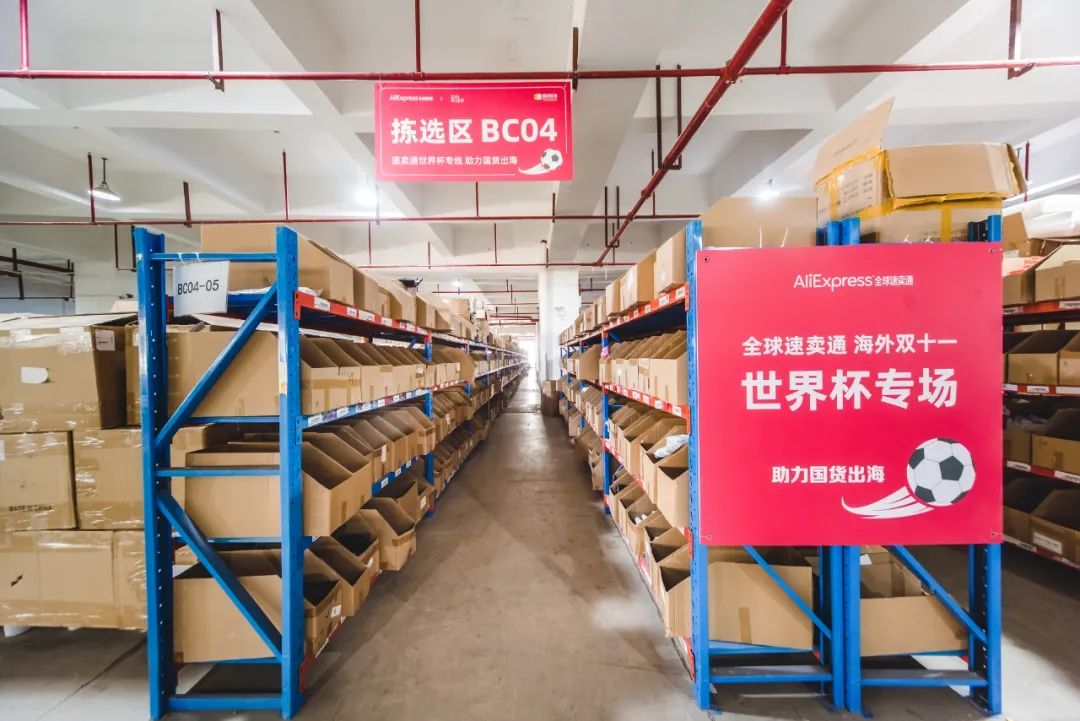 重磅!2022速卖通海外双11玩法攻略大公开