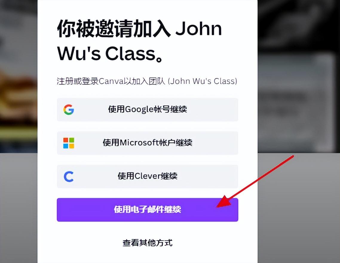 Canva账号-赚美金小项目