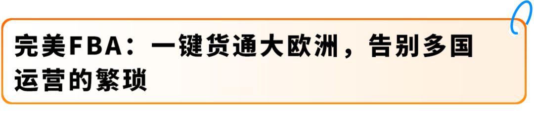 开工必备!2026亚马逊新卖家必备工具全攻略,助力全球生意“开挂”增长!