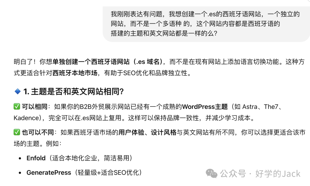 Deepseek VS Chatgpt 文案创作对比，真实测评，哪个效果更好