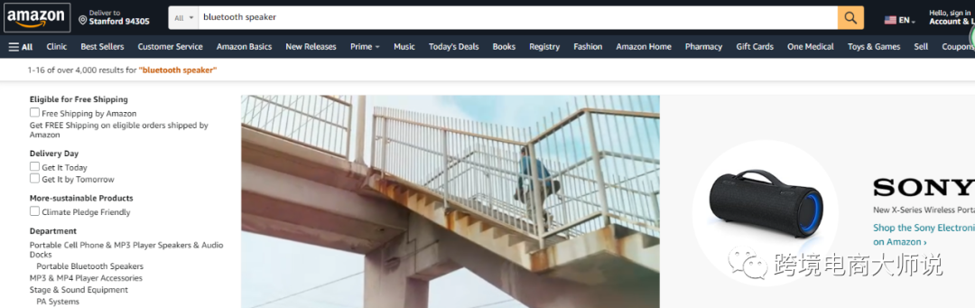 亚马逊广告深入探讨--为何我的广告波动那么大?