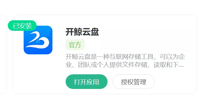 官宣|跨境卫士安全浏览器安全守护店铺突破80万