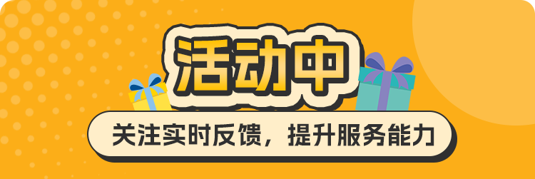 亚马逊日本站Prime会员日太火爆了！他们是如何做到大卖的？