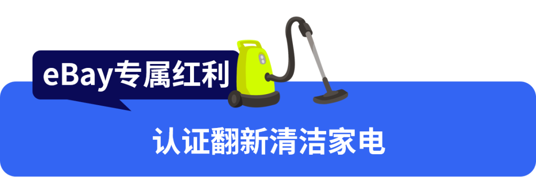 老外大扫除都在用什么?这些清洁家电正在成为出海新机会