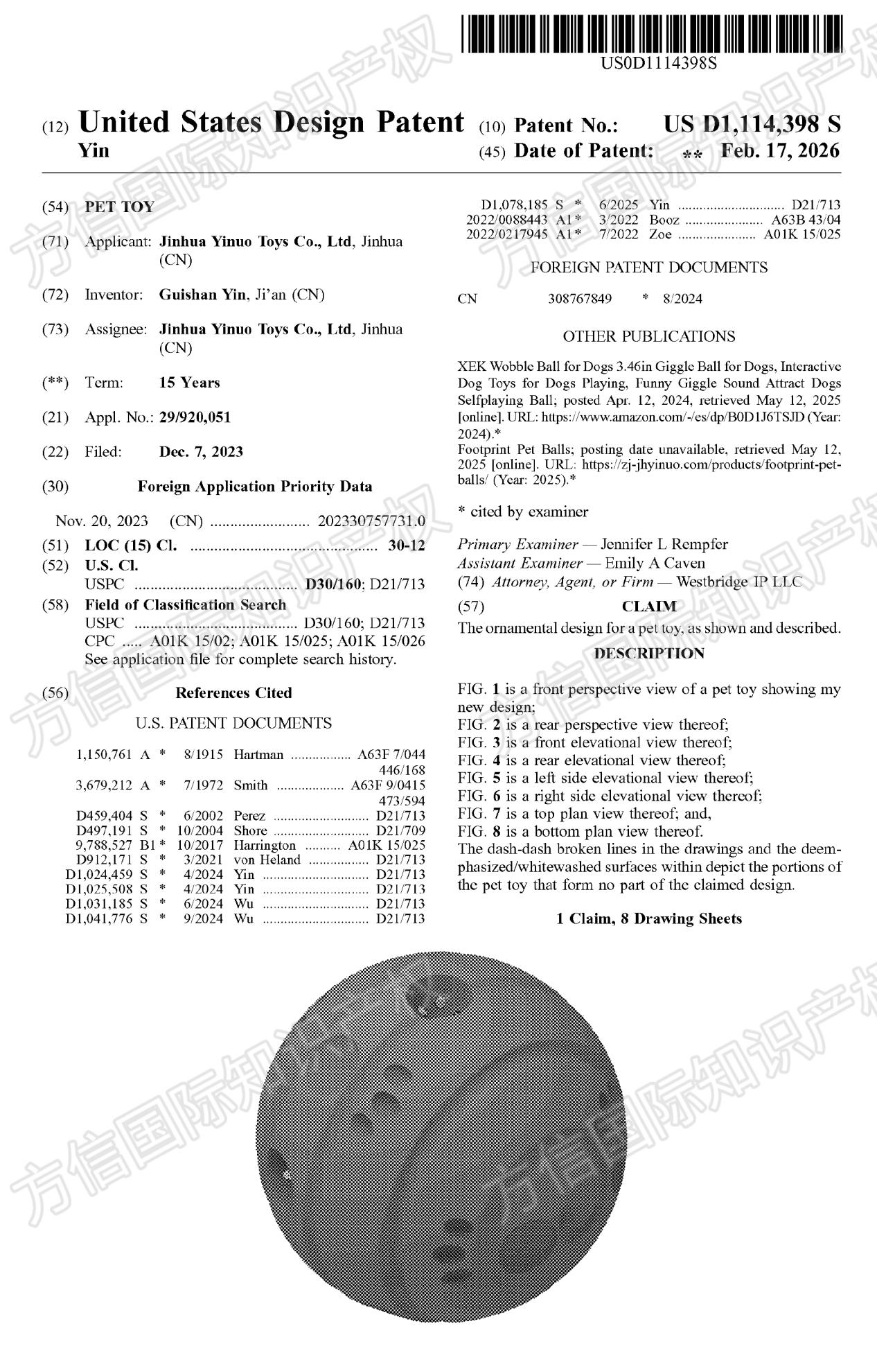 3月最新下证美国外观专利！亚马逊卖家赶紧看看你的产品是否中招？