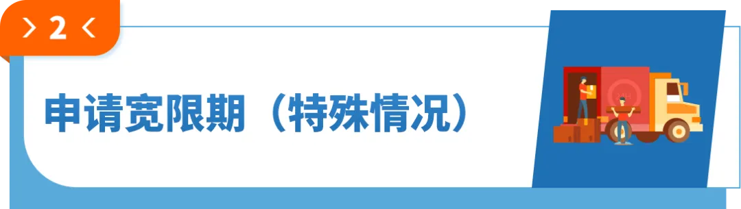 亚马逊意大利VAT新规：€5万担保+财税代表缺一不可