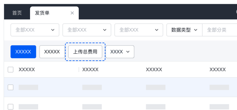 领星ERP新功能重磅上线！成本核算难题、账号风险，退！退！退！