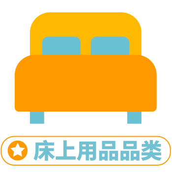 颠覆认知，非洲冬季市场同样火爆！羽绒服、床上用品以及保温热卖产品揭秘！
