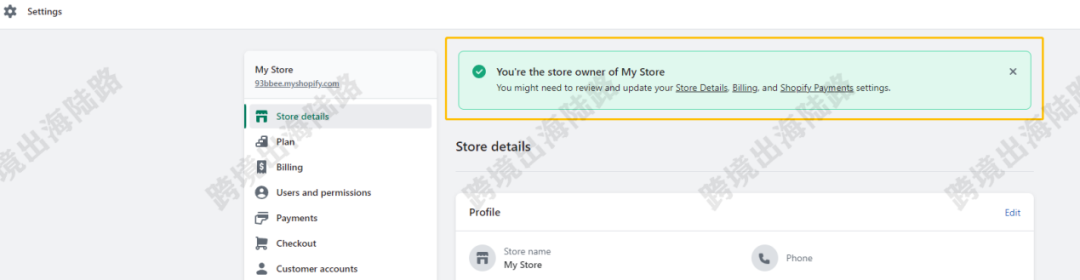 【Shopify】Shopify店铺如何转移店铺拥有者？