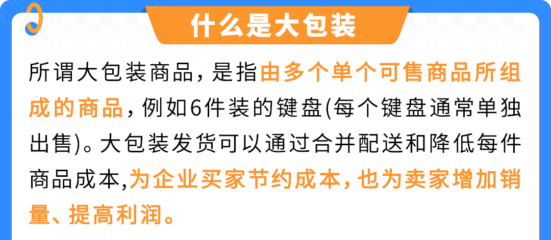 把“一张纸”的生意做宽:从清仓试水到在亚马逊年销2500万美金