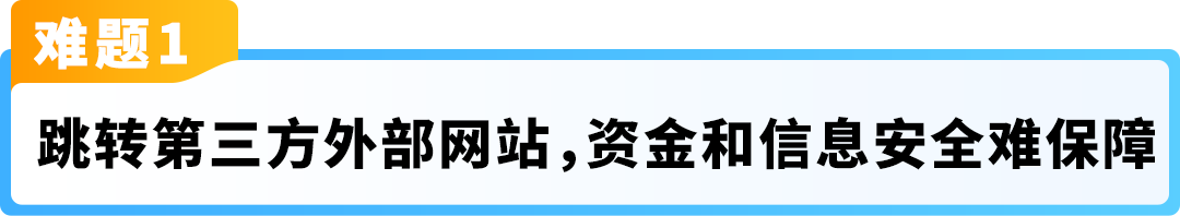 一不小心钱难回货难出？冲刺亚马逊Prime会员日，这4大坑一定要避开！