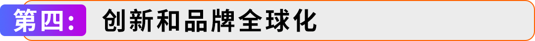 “一件也做吗?”,他们说:做。