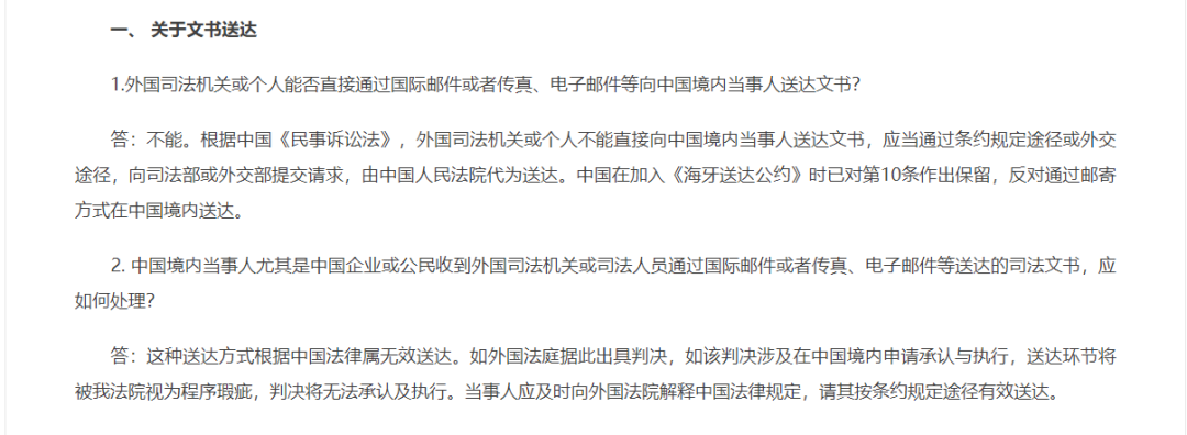 去年“狂飙”的拼多多跨境平台TEMU突遭美国律所围猎？跨境出海，知识产权始终是悬在卖家头上的一把利剑！