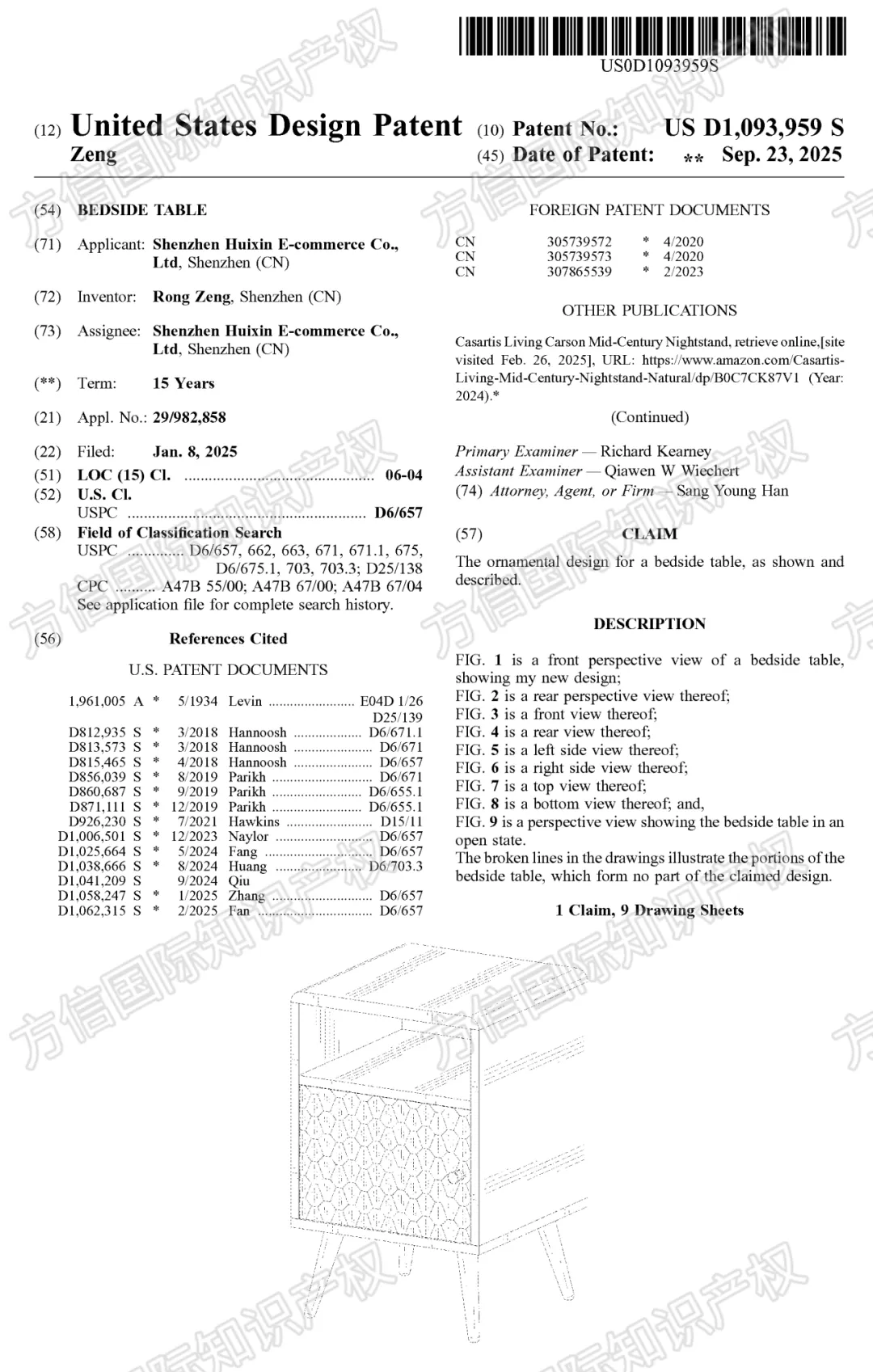 这30款产品已入“不能卖名单”!旺季将至选品需慎重!