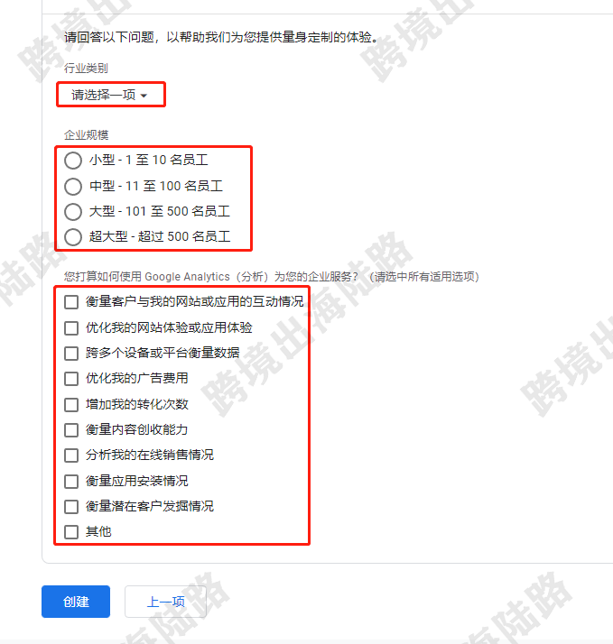 【Shopify】Shopify注册安装Google Analytics(GA)谷歌分析步骤(最全、最详细)