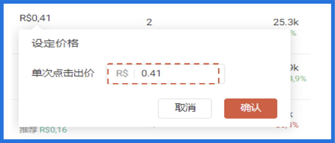 突破流量瓶颈, 日单量翻18倍! 高质量美妆广告投放策略独家分享