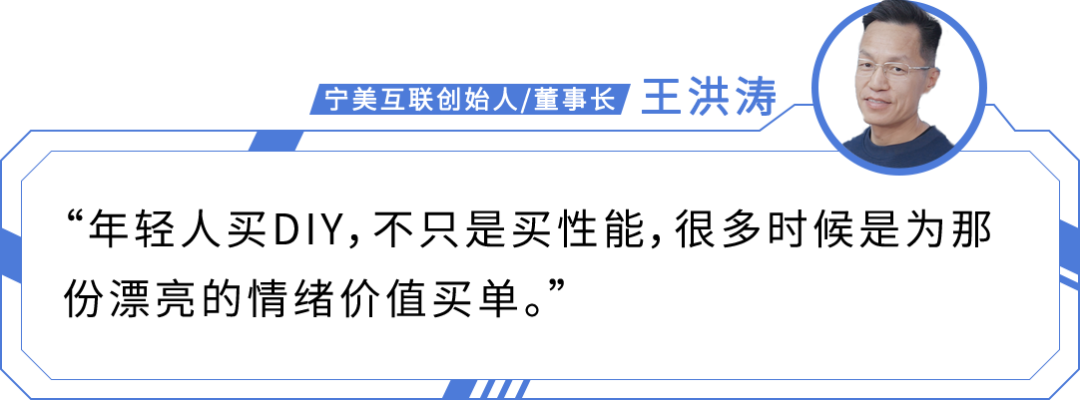 湖北武汉的DIY电竞主机入驻亚马逊不到一个月单店销售超50万美金?!