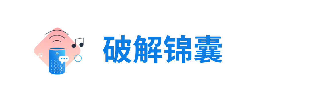 「低倉儲成本+海量ASIN」模式如何破局！