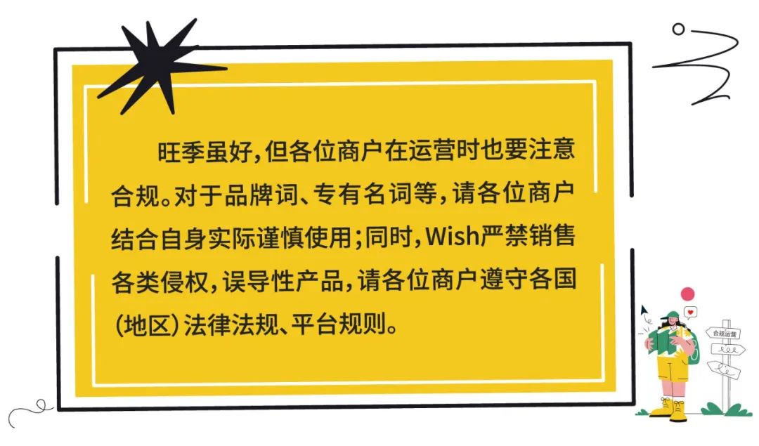 客户经理分享：7天100万人热搜，旺季最热的10种！