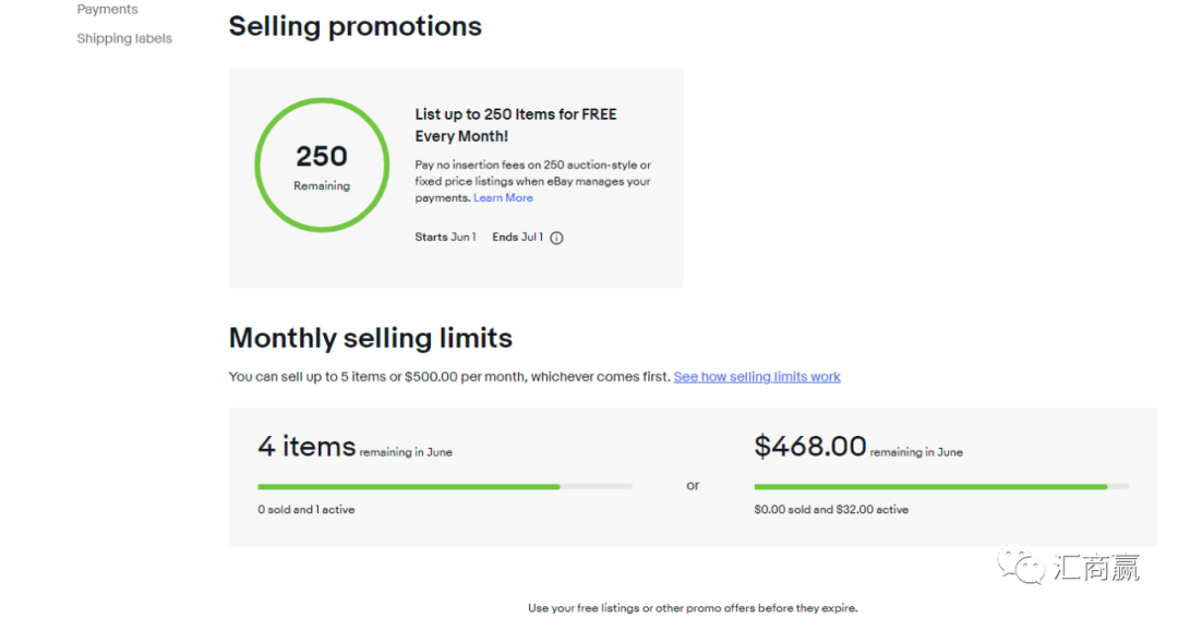 老牌跨境电商平台eBay