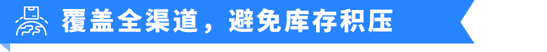 Prime会员日入仓截止倒计时！亚马逊AWD重磅更新：带电产品可入仓+多仓优惠自动享