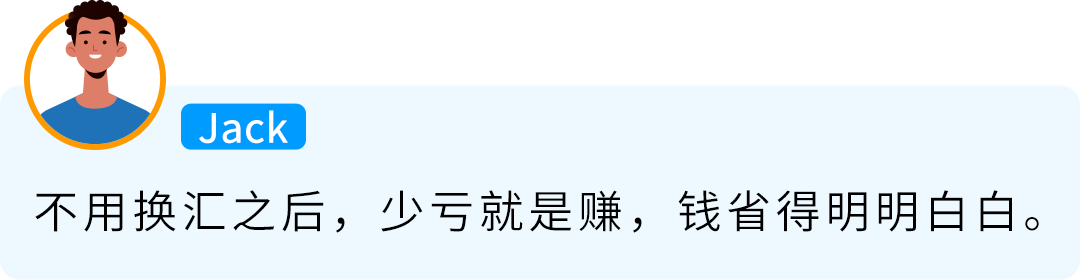 一不小心钱难回货难出？冲刺亚马逊Prime会员日，这4大坑一定要避开！
