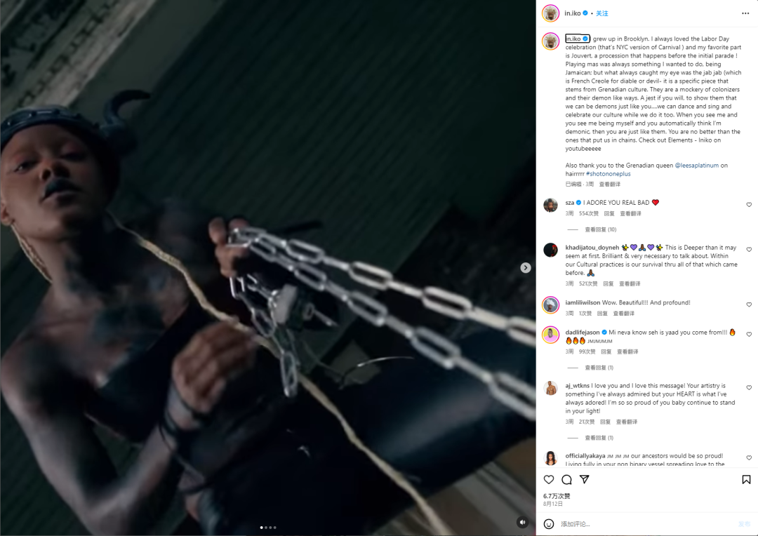 成立时间最短，一加凭什么在海外成长最快？